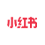 小红书二维码