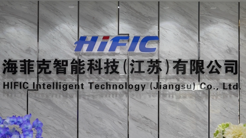 从通用到定制-海菲克为机械厂家开启专属永磁电机时代