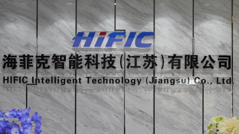 破解小众设备降本难题-海菲克永磁电机